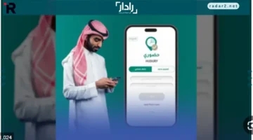 تعديل الحضور والانصراف بسهولة عبر تطبيق حضوري في المدارس السعودية